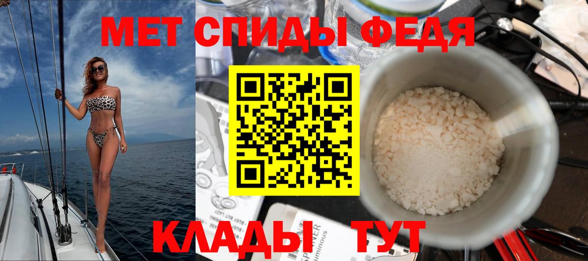 Амфетамин VHQ Соль-Илецк