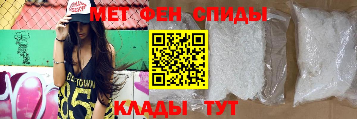 АМФЕТАМИН Premium  АМФЕТАМИН  Соль-Илецк  Вход с VPN 