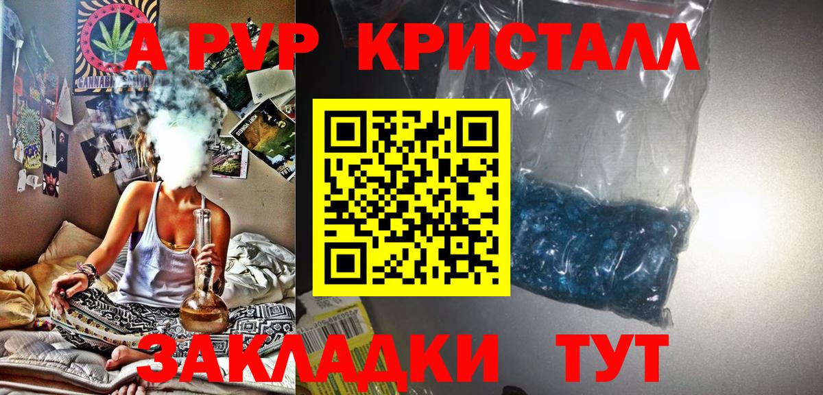 Alpha-PVP кристаллы Соль-Илецк