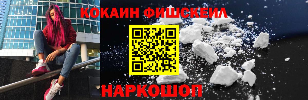 Соль-Илецк  Cocaine Эквадор  Кокаин 98%  Вход с VPN 