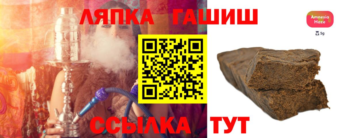 Гашиш Ice-O-Lator Соль-Илецк