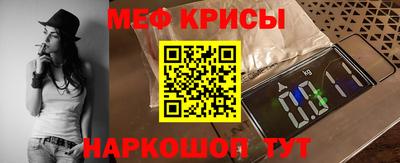 амф Обнинск