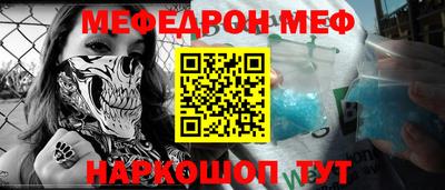 амф Обнинск