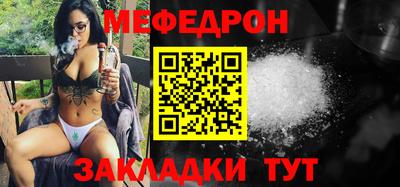 MESCALINE Обь