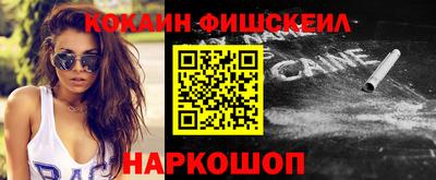 MESCALINE Обь