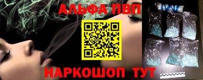 амф Обнинск