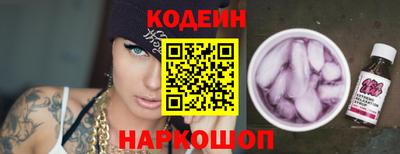 амф Обнинск