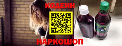 амф Обнинск