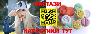 амф Обнинск