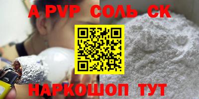 амф Обнинск