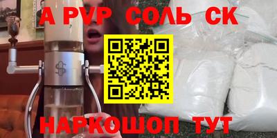 MESCALINE Обь