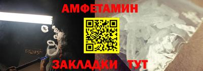 амф Обнинск