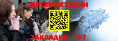 амф Обнинск