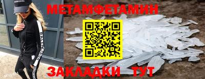 амф Обнинск