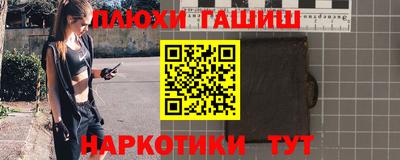 амф Обнинск