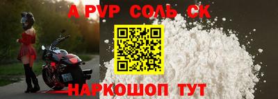MESCALINE Обь