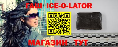 амф Обнинск