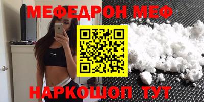 MESCALINE Обь