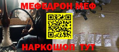 MESCALINE Обь