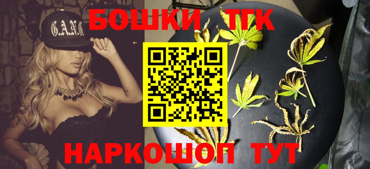 Бошки Шишки THC 21%  Вход с VPN  МАРИХУАНА Amnesia  Соль-Илецк  Бошки Шишки ГИДРОПОН 