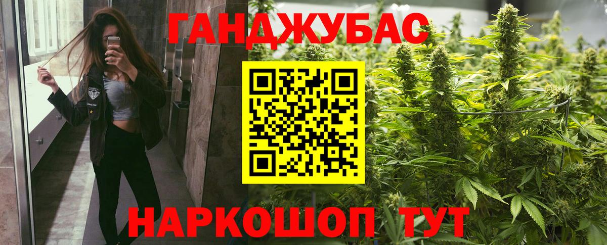 Марихуана Amnesia Соль-Илецк